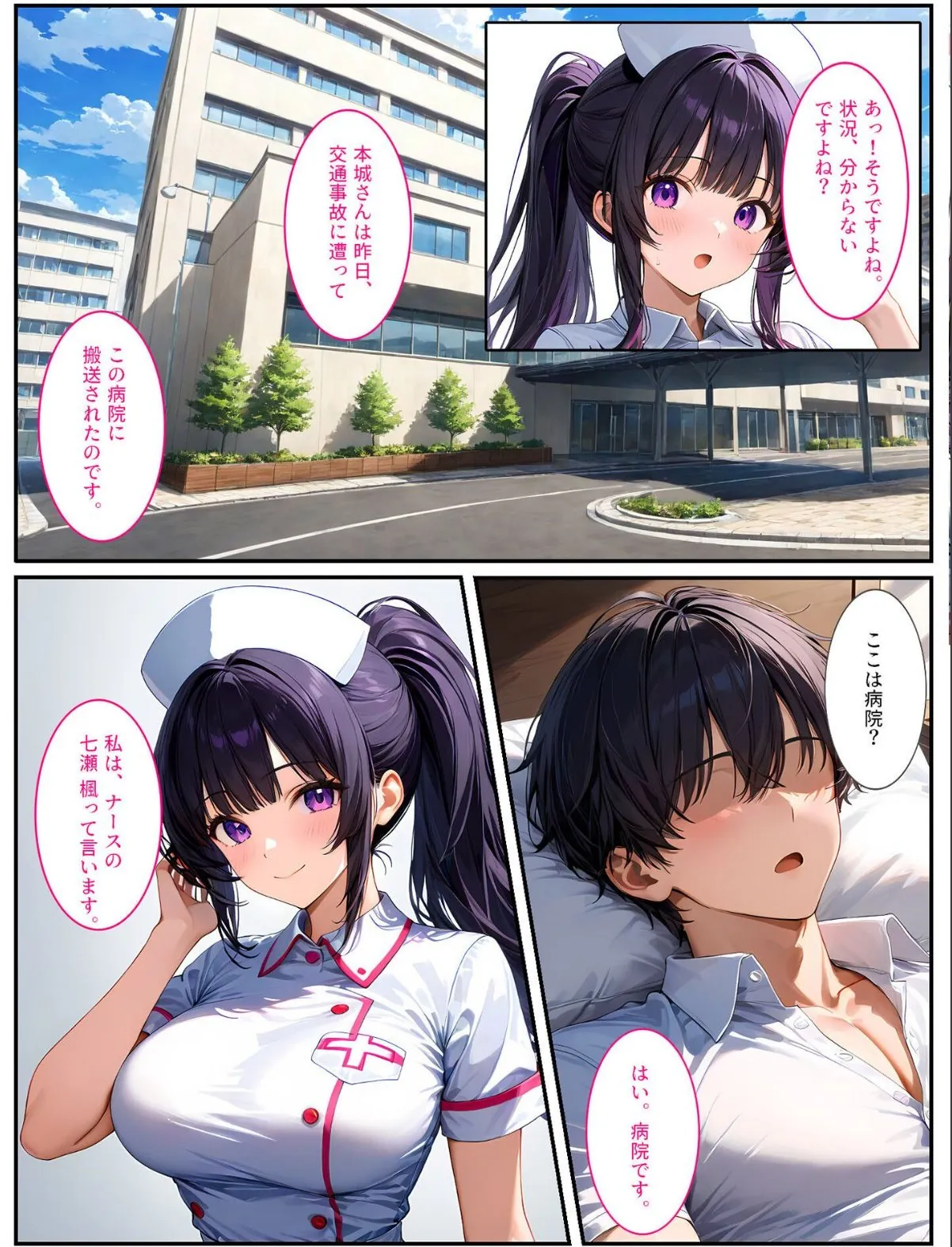 sample 6