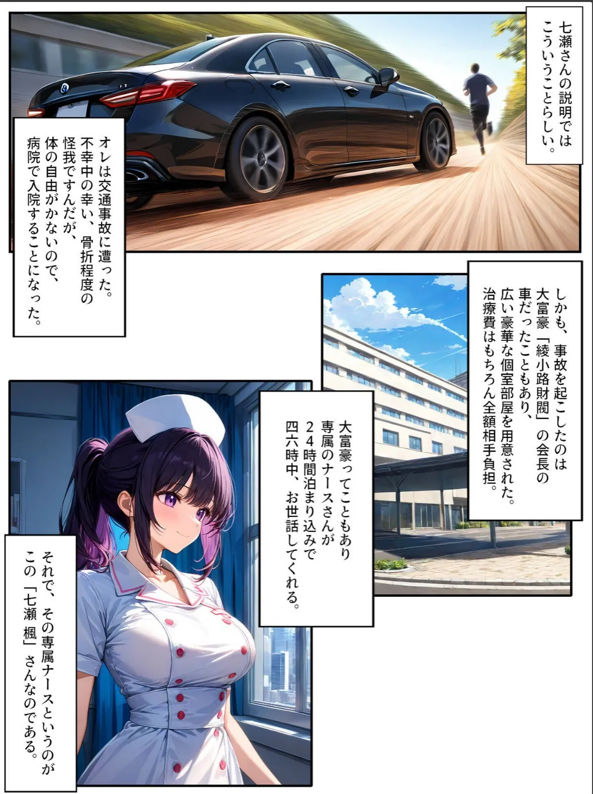 sample 7