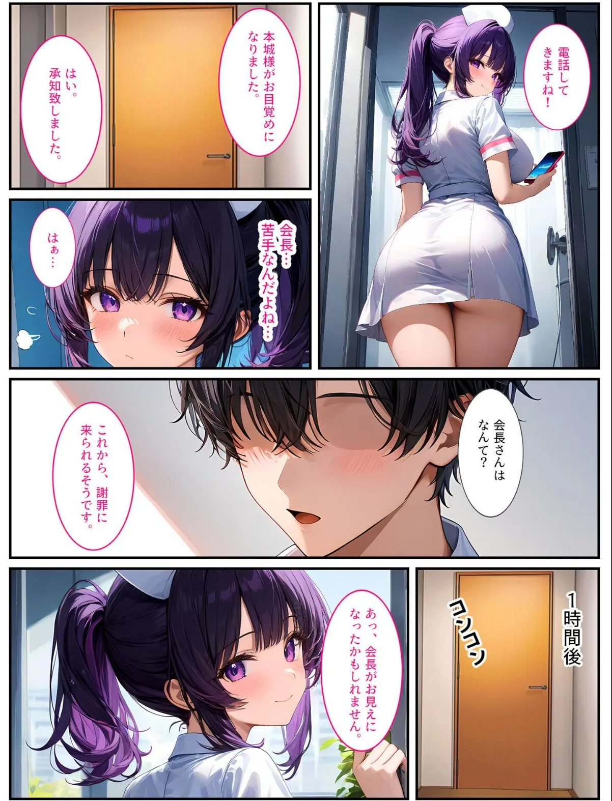 sample 9