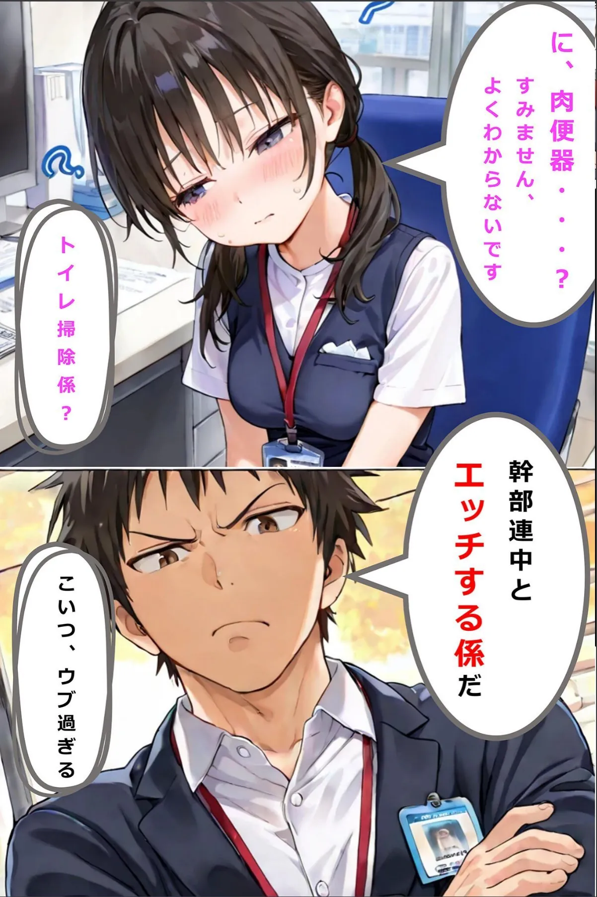 sample 11