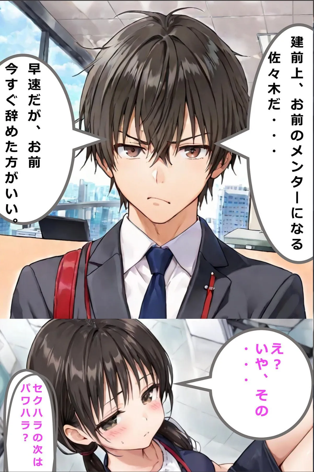 sample 7