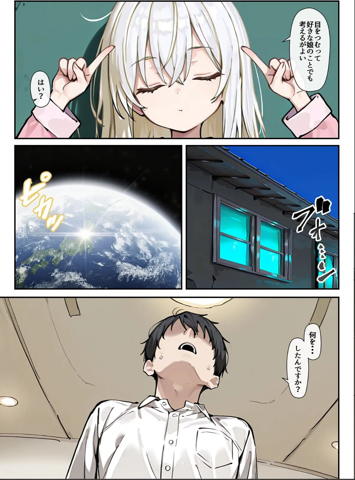 sample 11