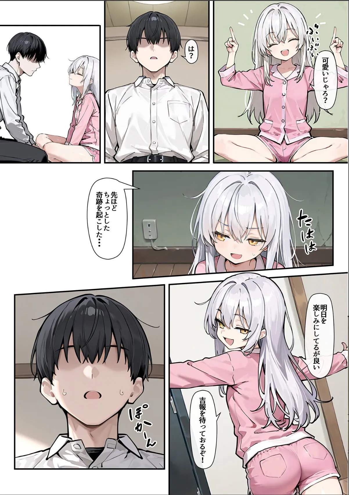sample 12