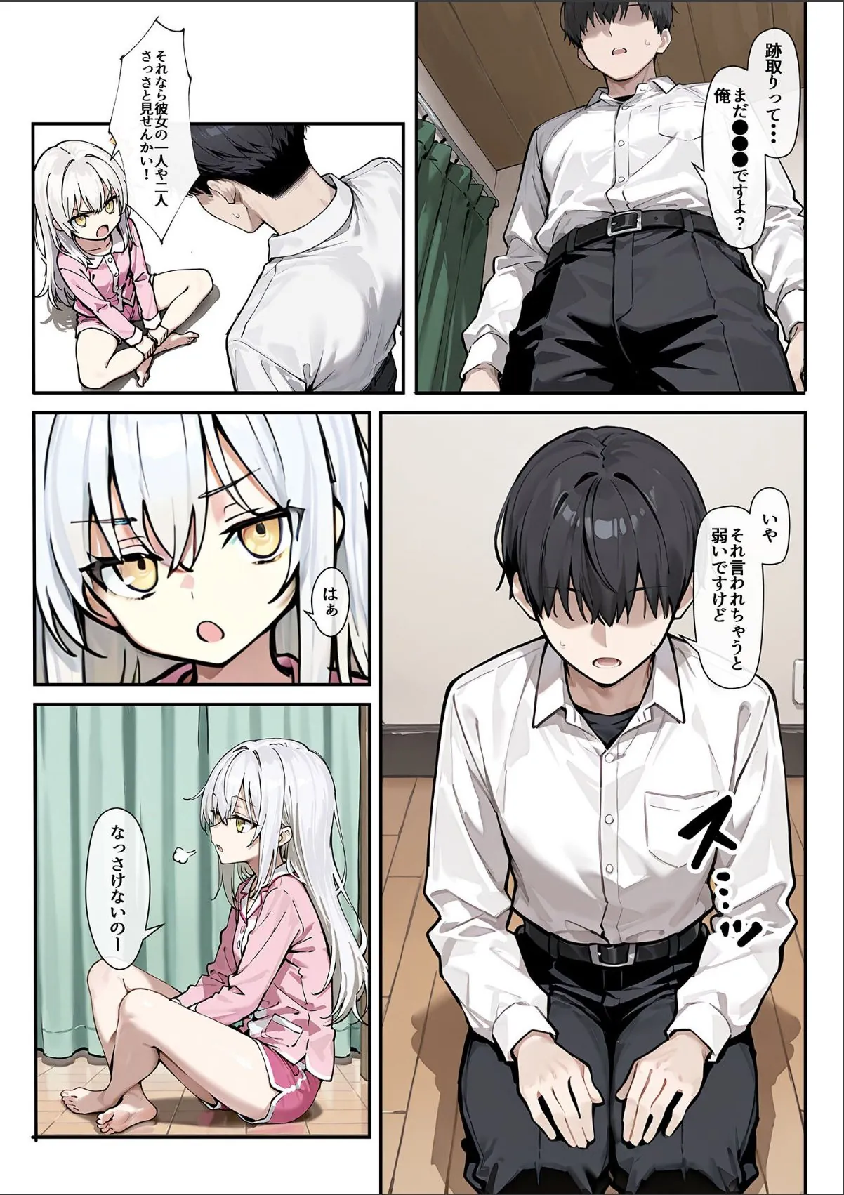sample 5