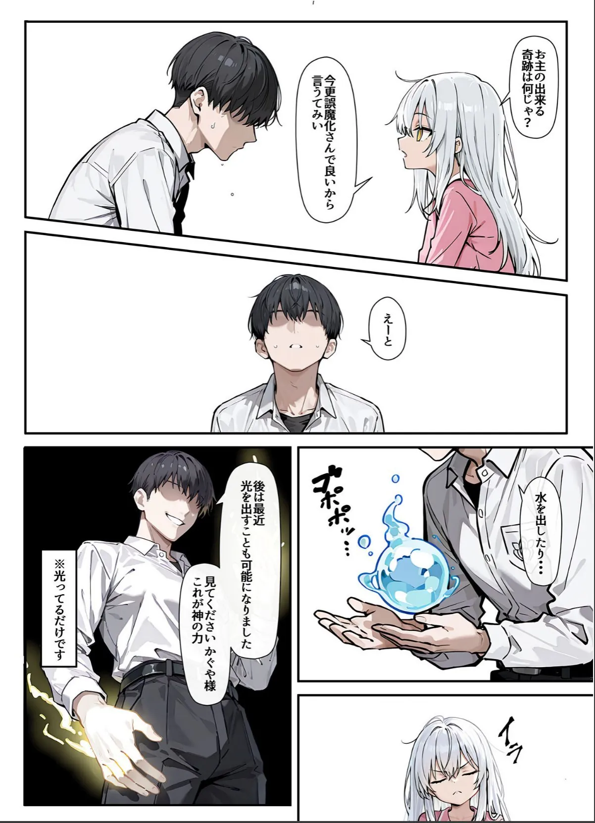 sample 6