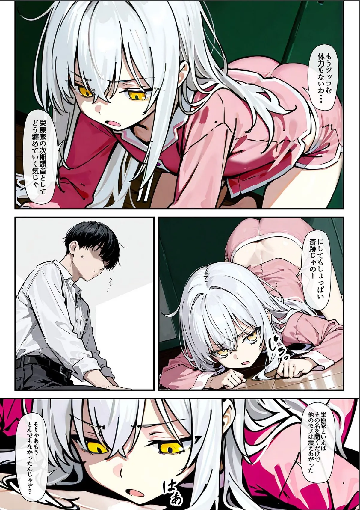 sample 7