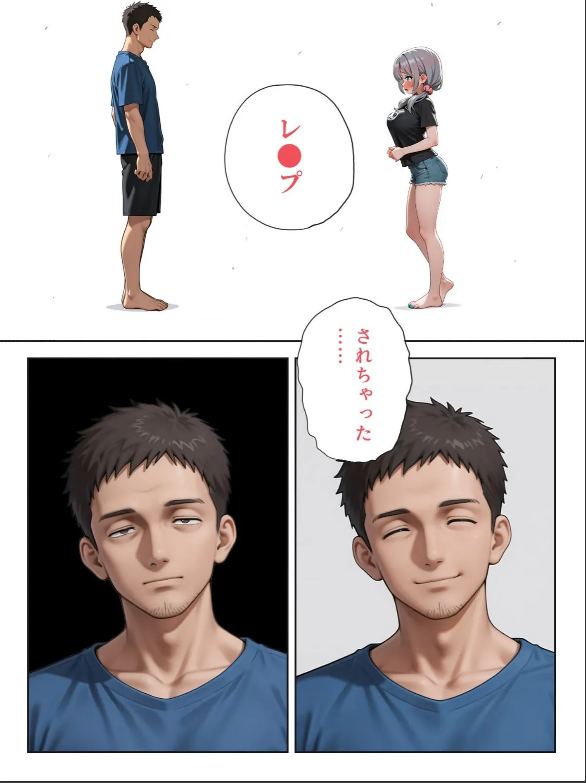sample 12
