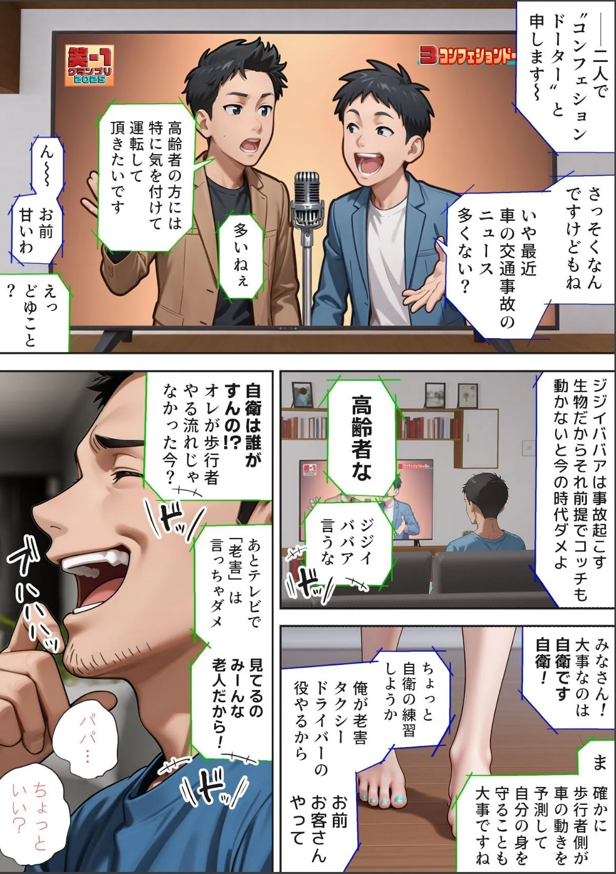 sample 4