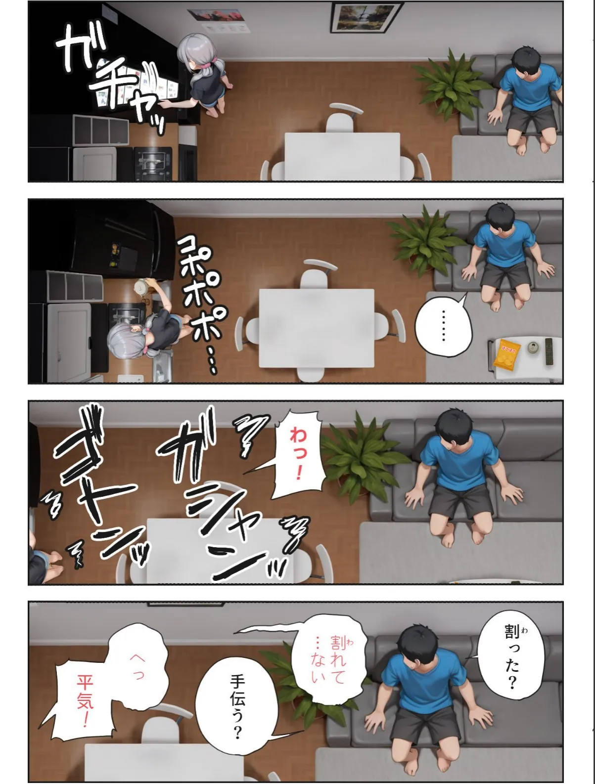 sample 6