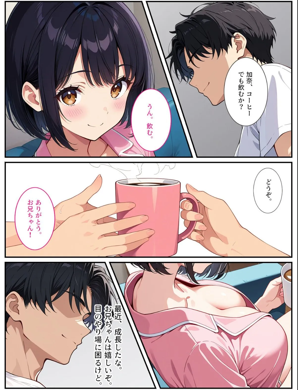 sample 5