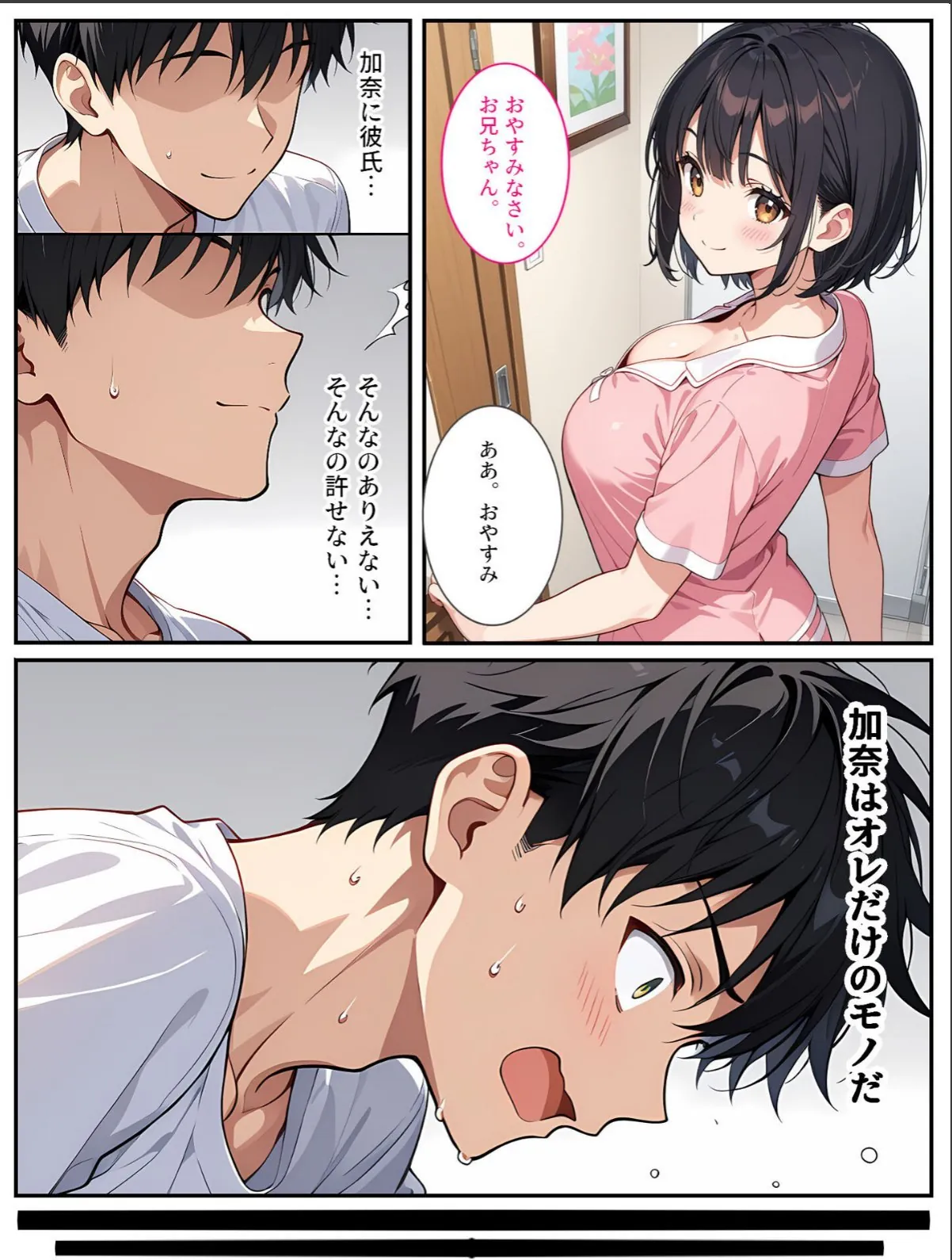sample 8
