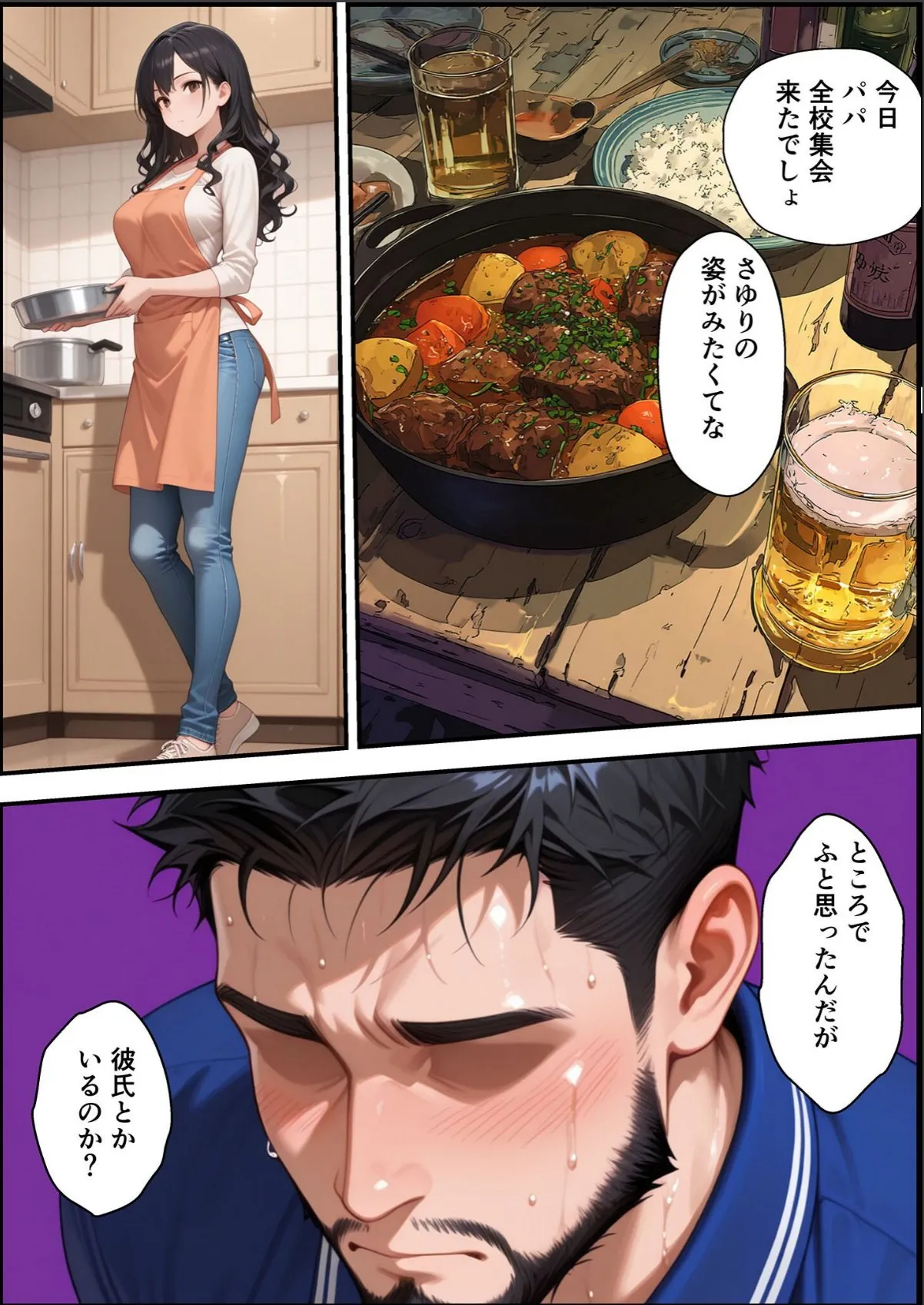 sample 12