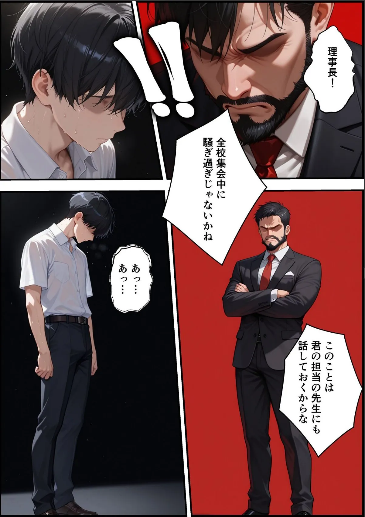 sample 9