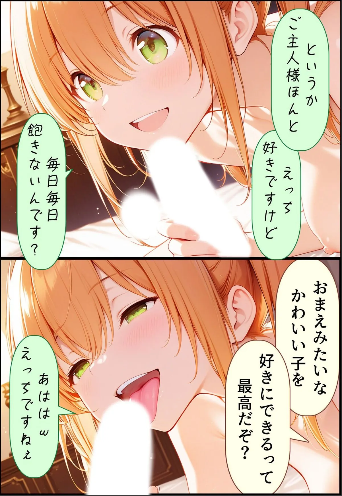 sample 8