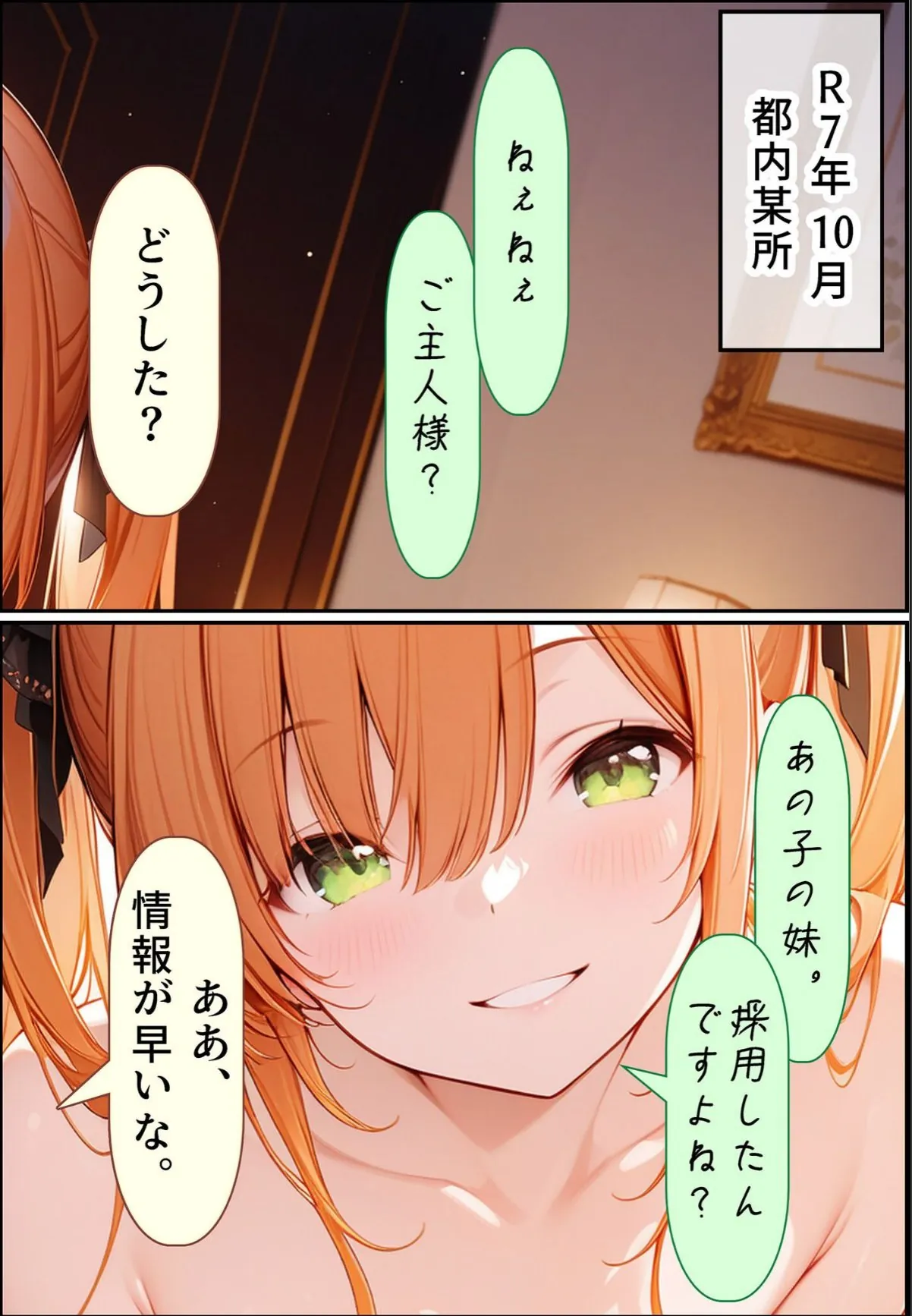 sample 4