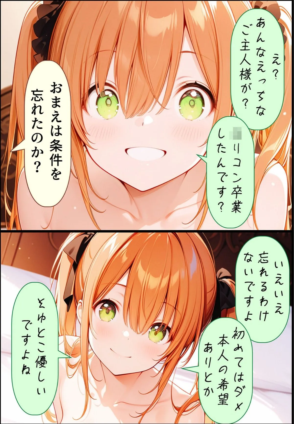 sample 6