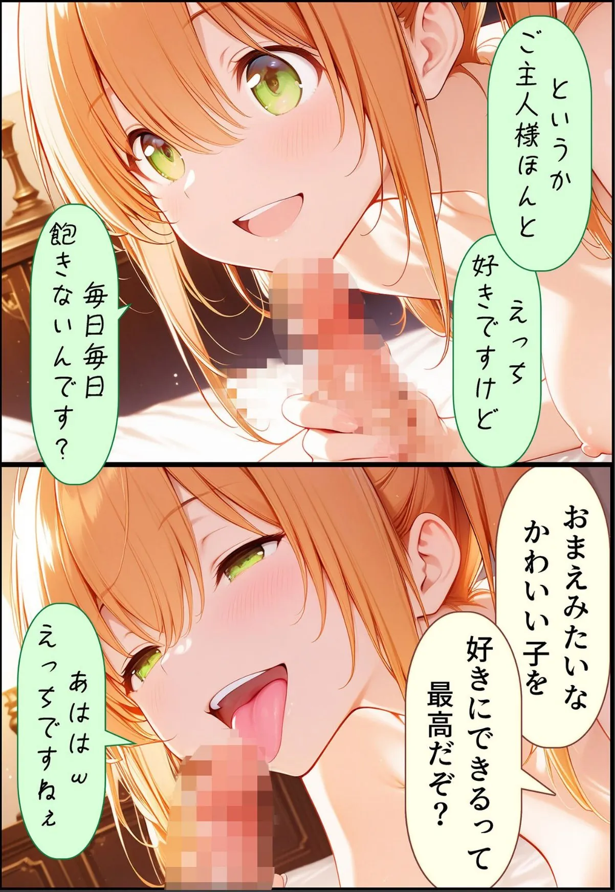 sample 8