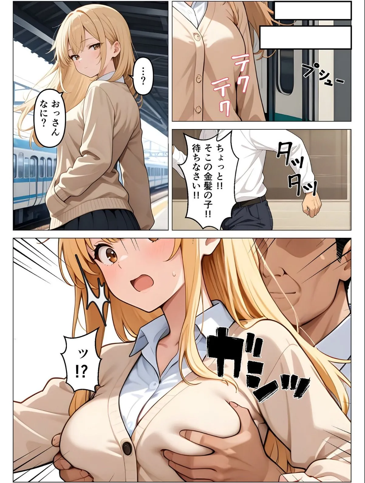 sample 4