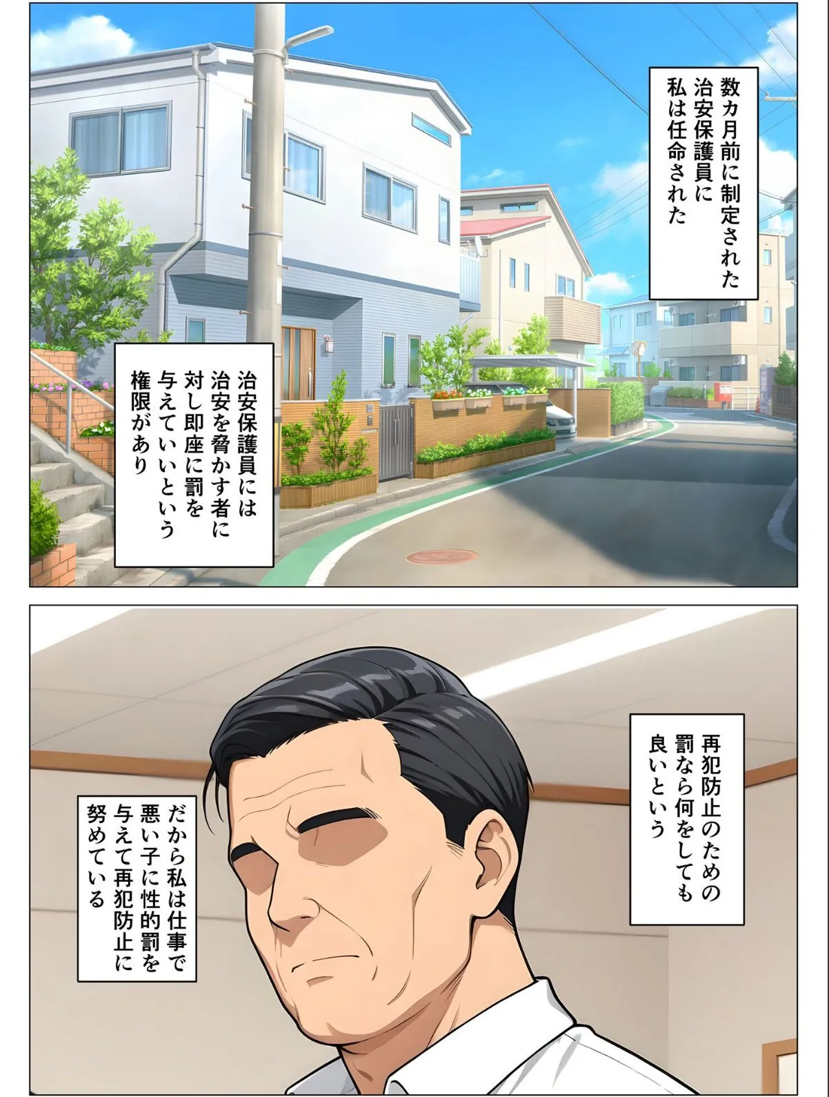 sample 6