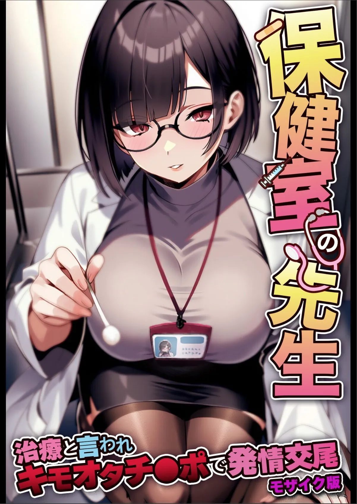 sample 1