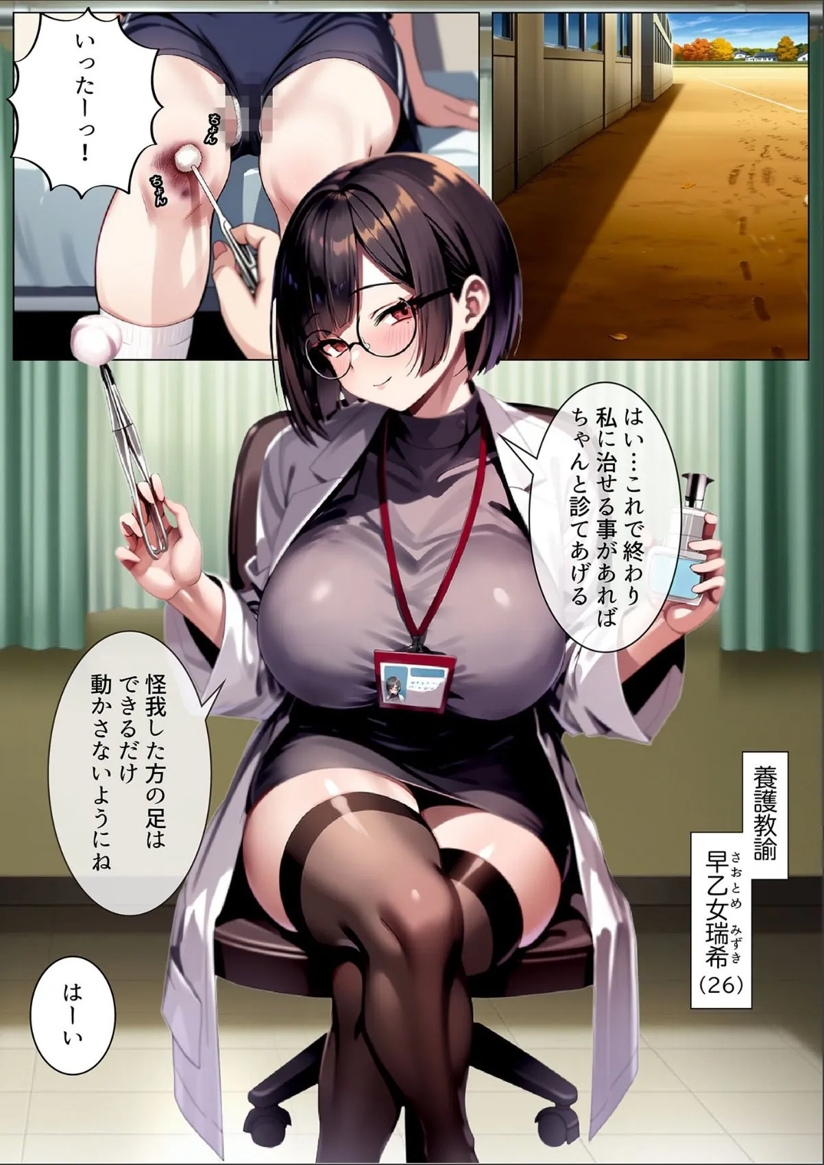 sample 4