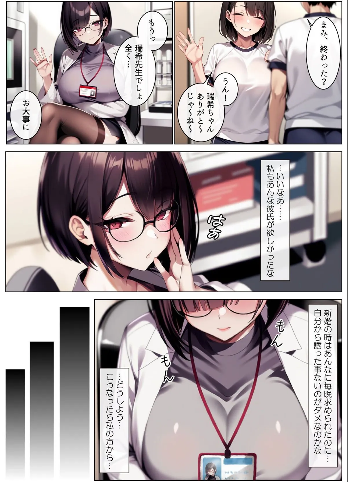 sample 5
