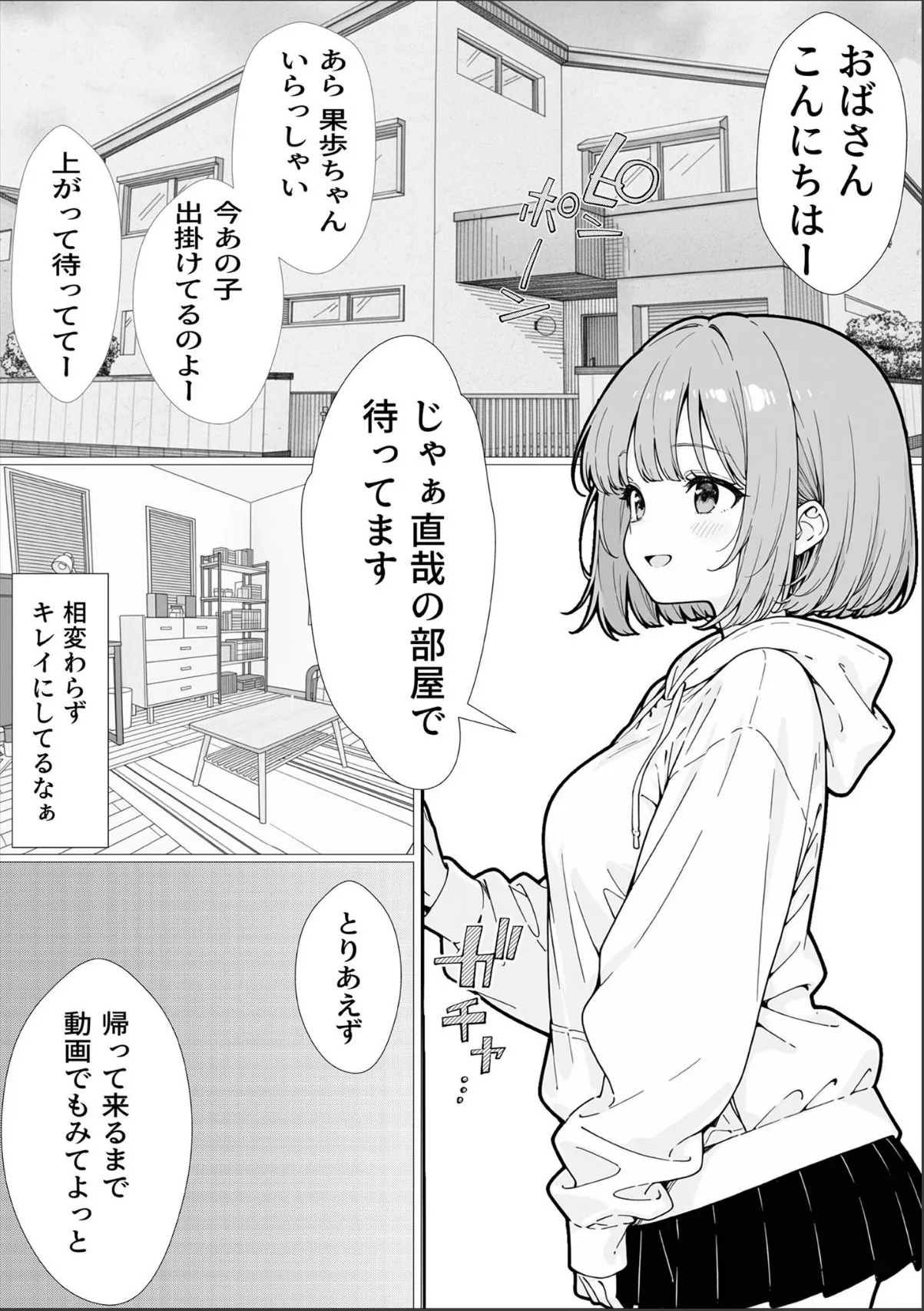 sample 4