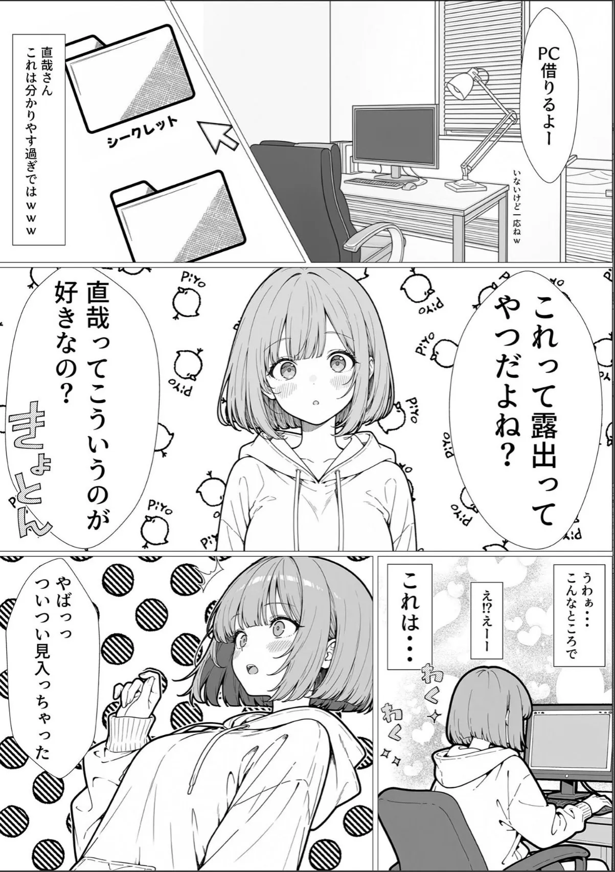 sample 5