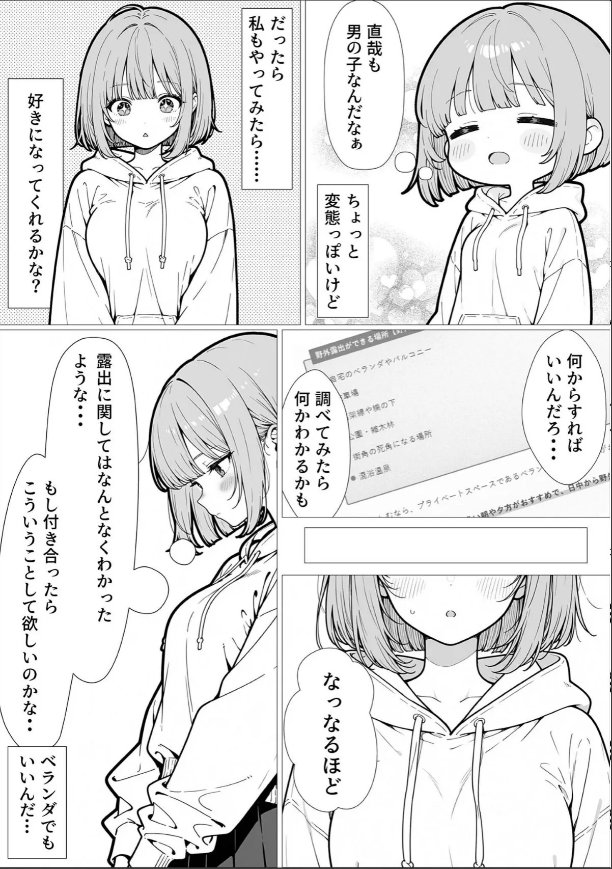 sample 6