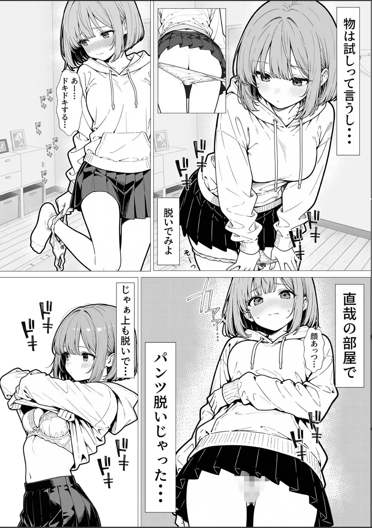sample 7