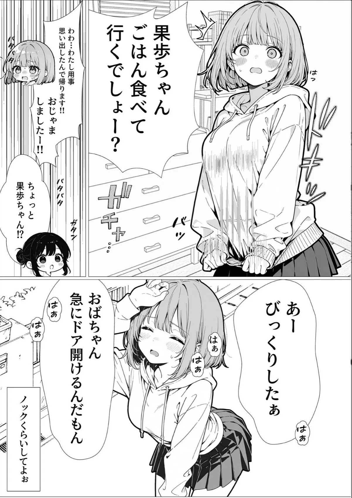sample 8