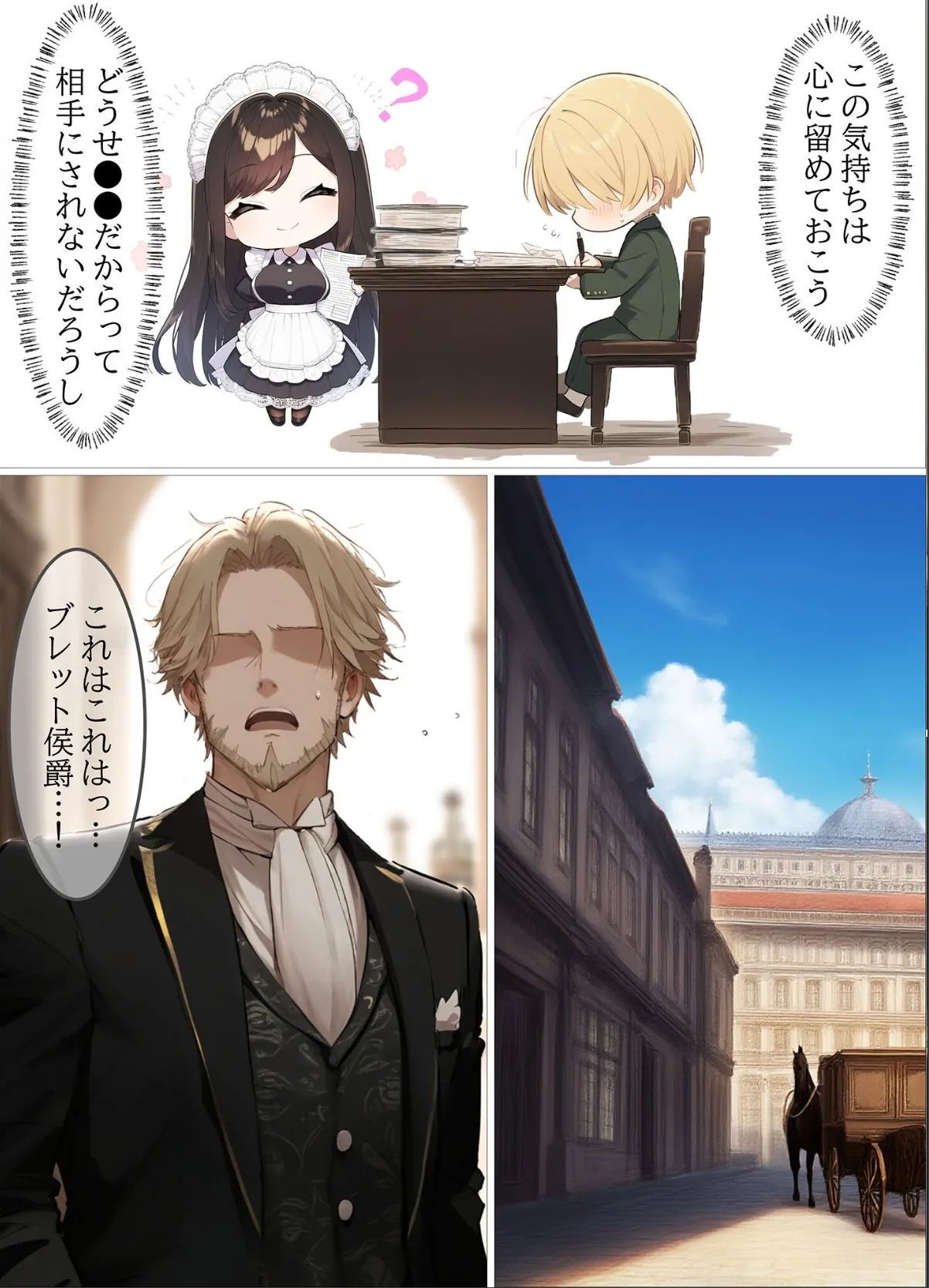 sample 7