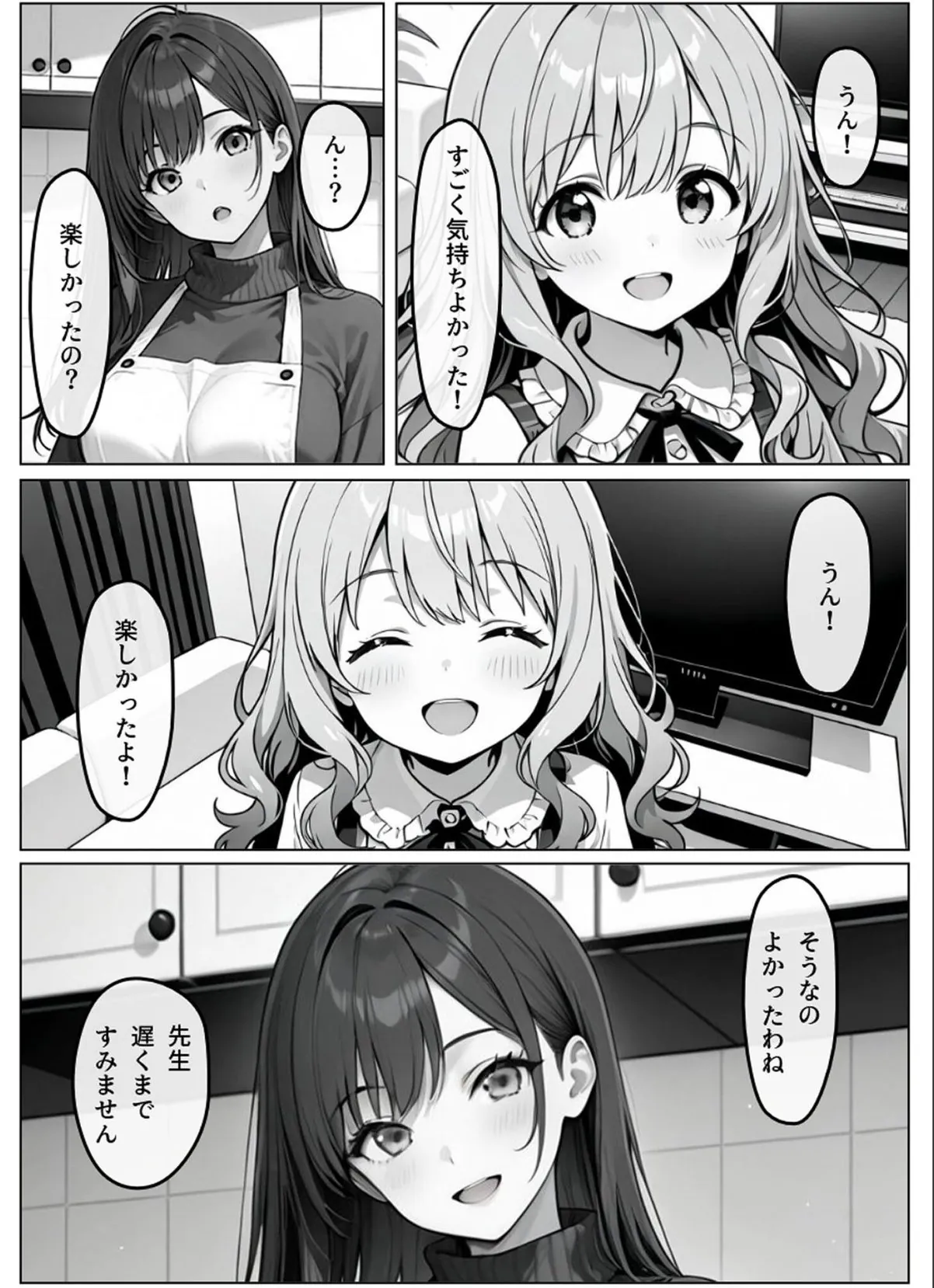 sample 5