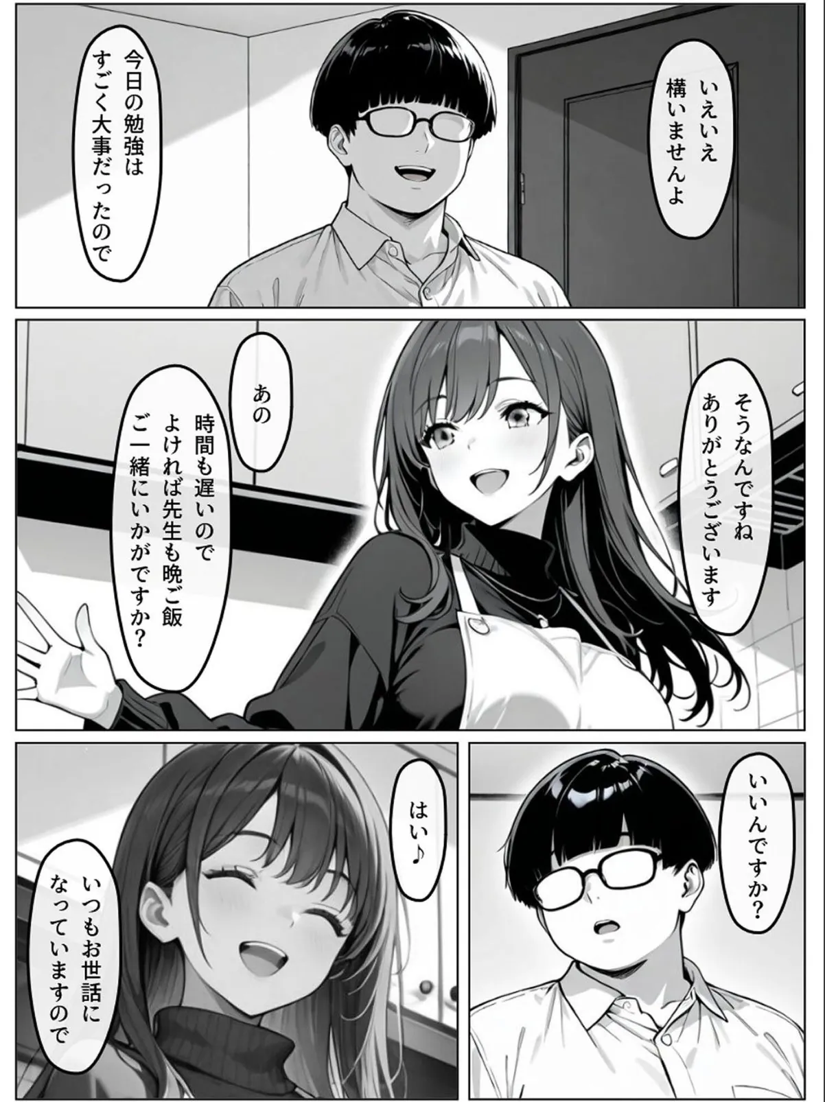 sample 6