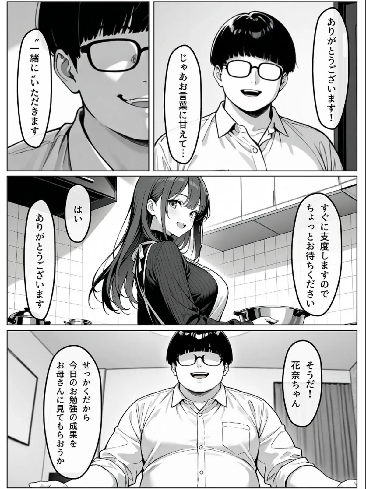 sample 7