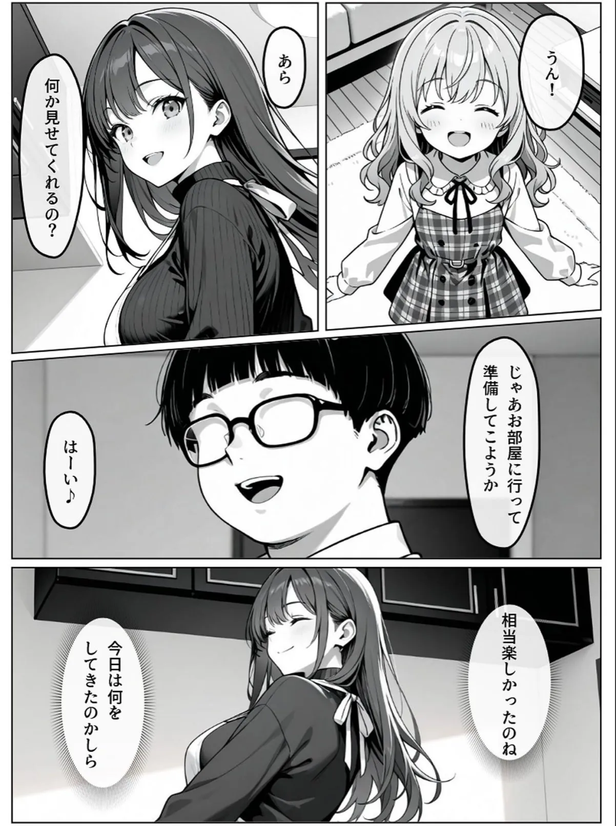 sample 8