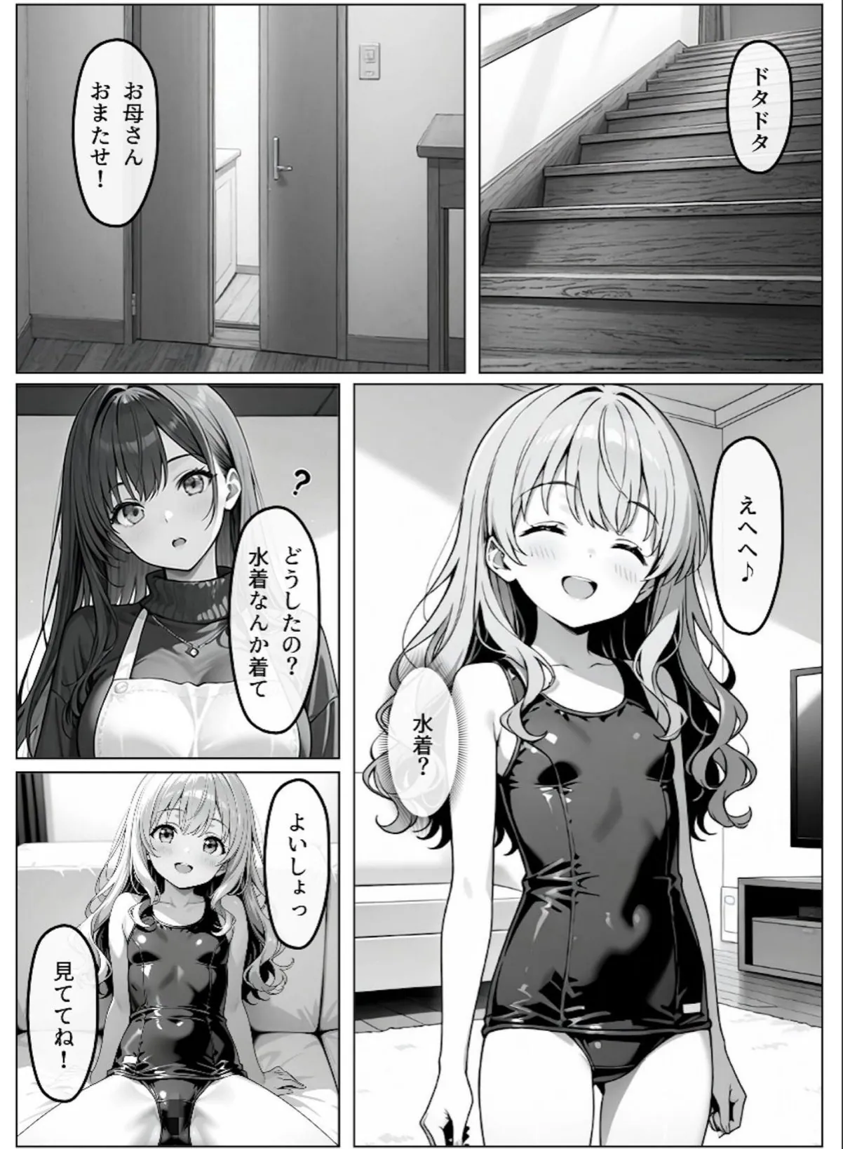sample 9