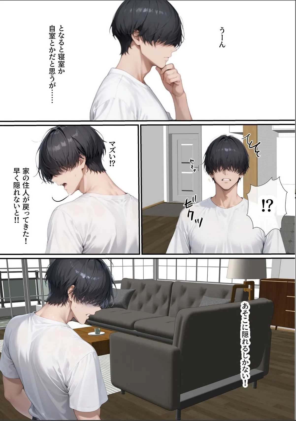 sample 12
