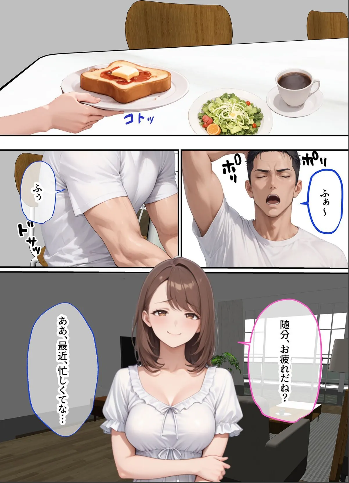 sample 4