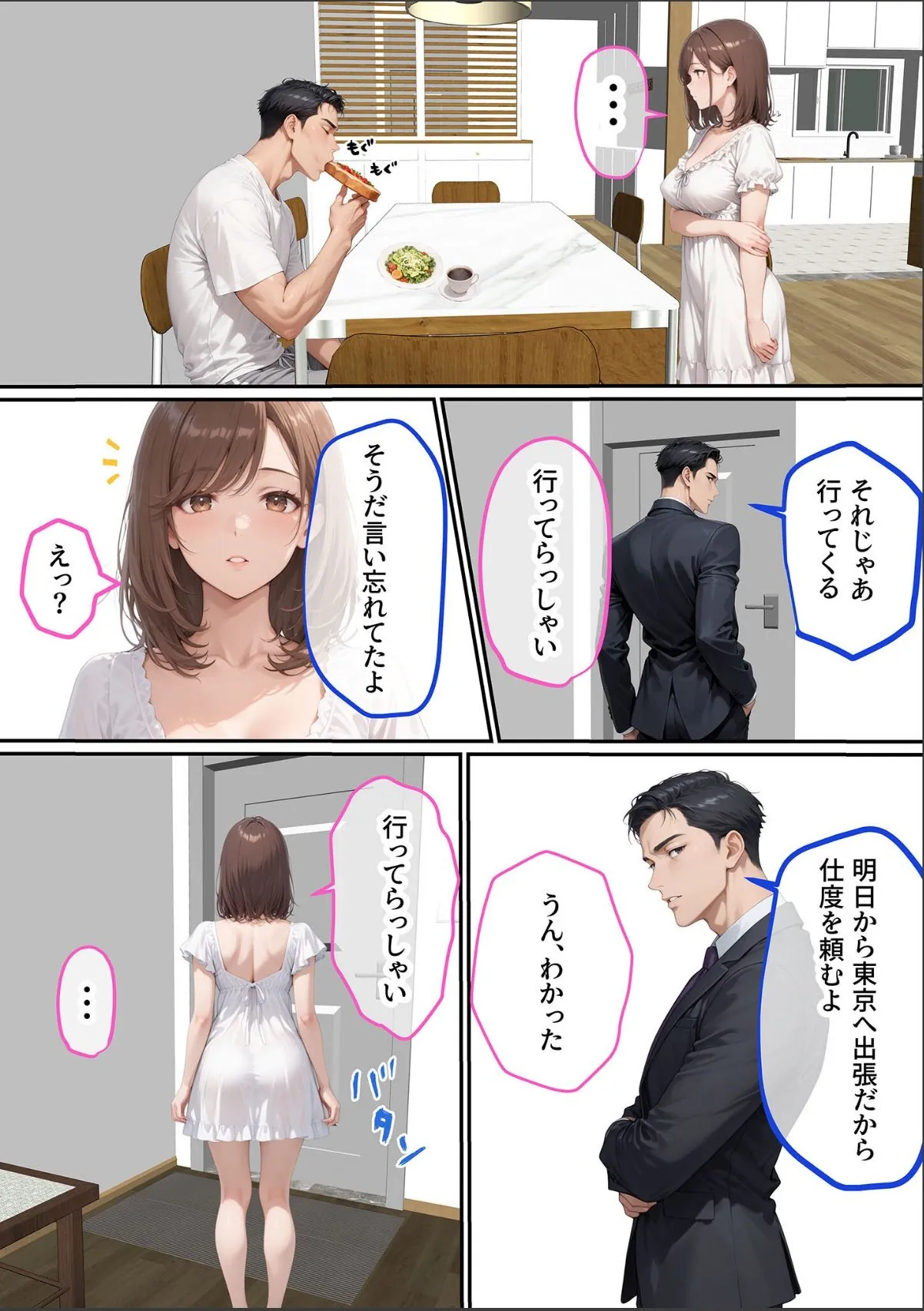 sample 5