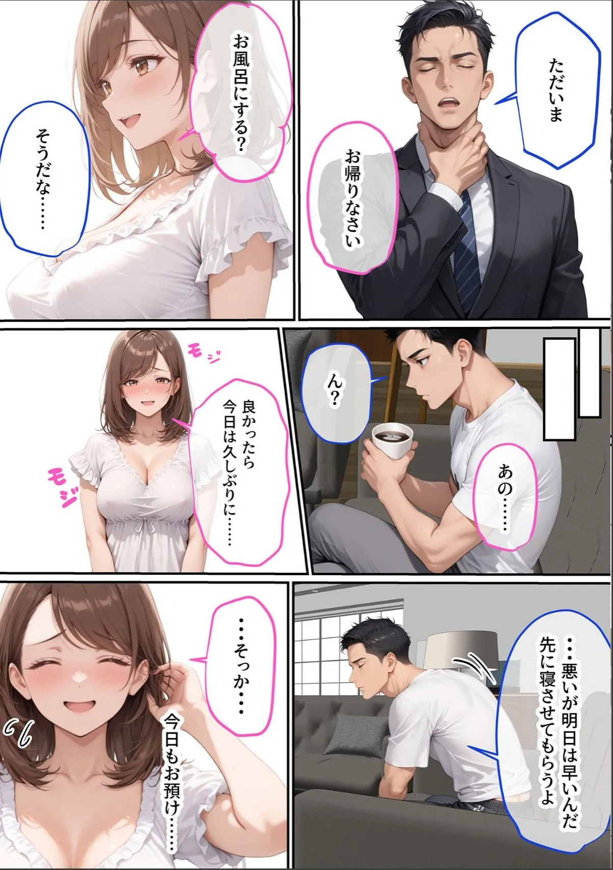 sample 8
