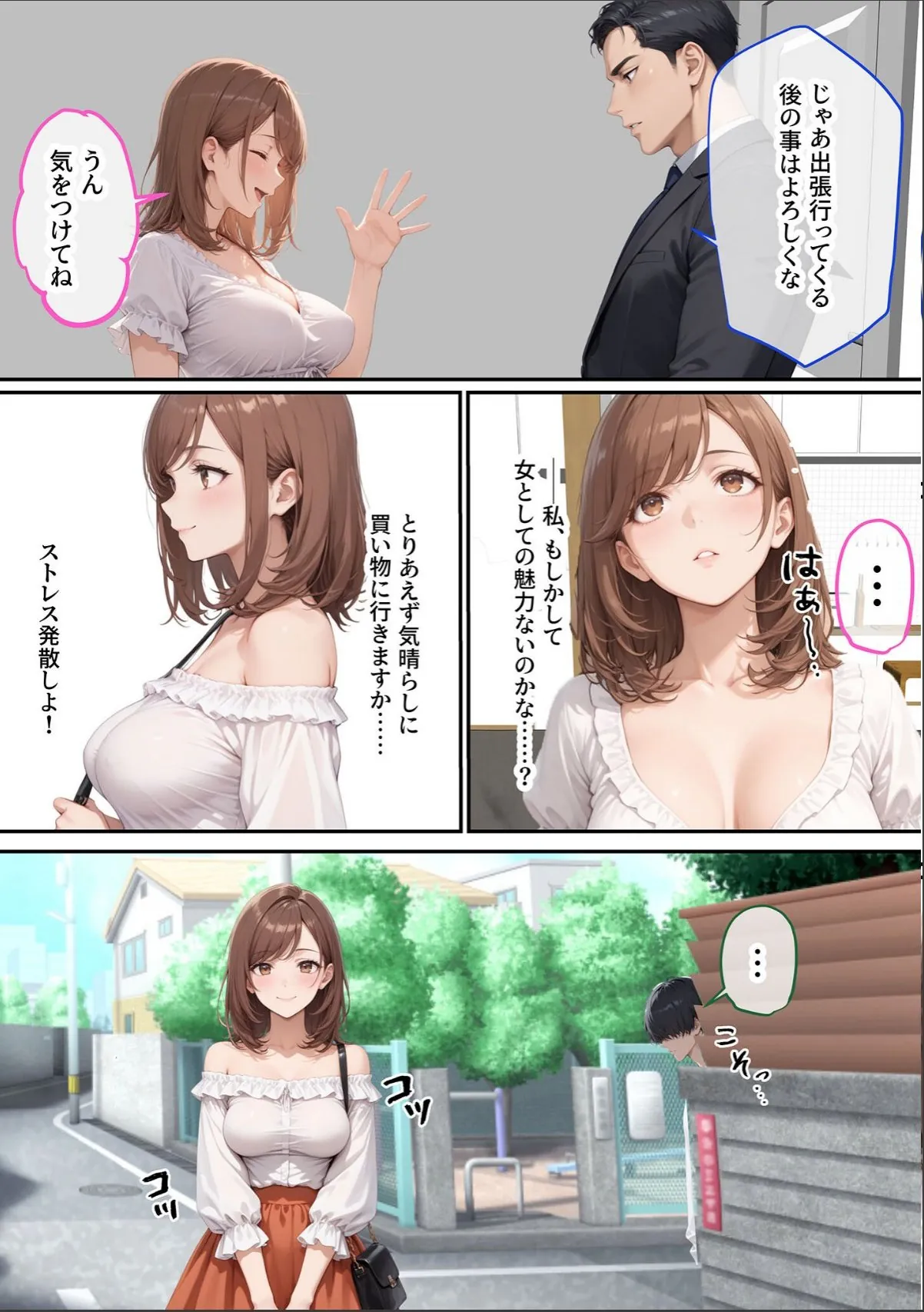 sample 9