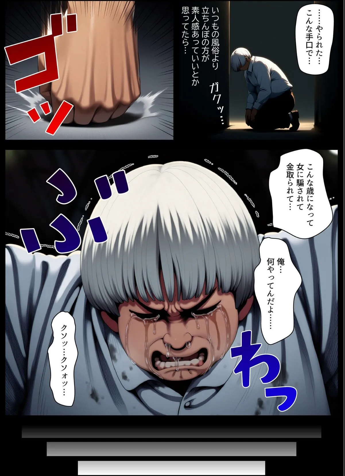 sample 6