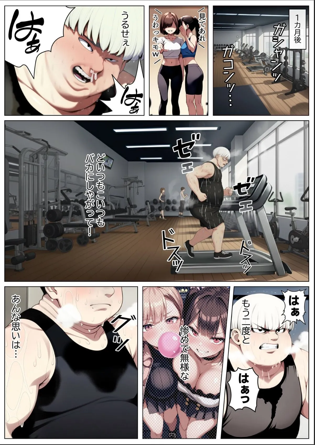 sample 7