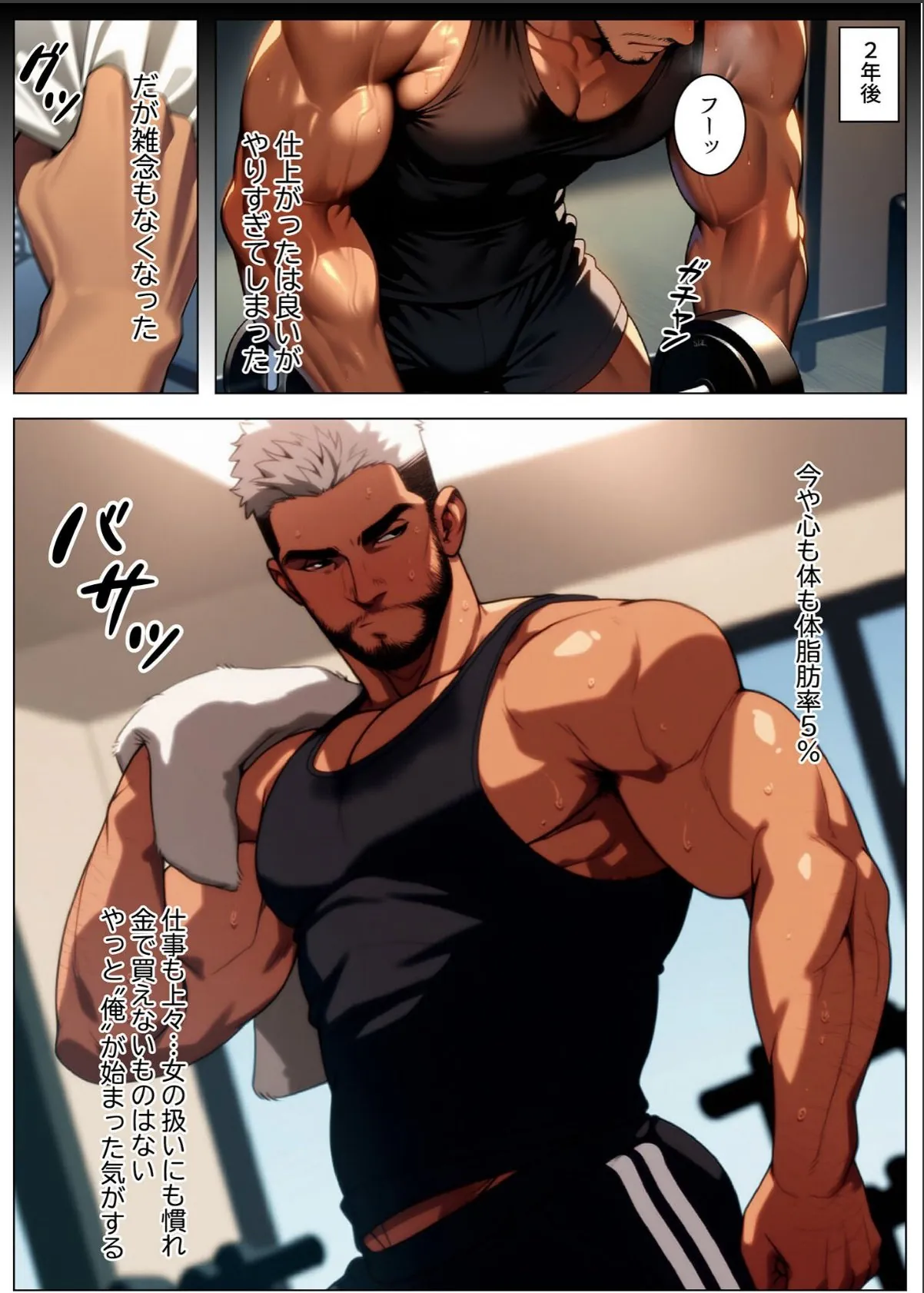 sample 9