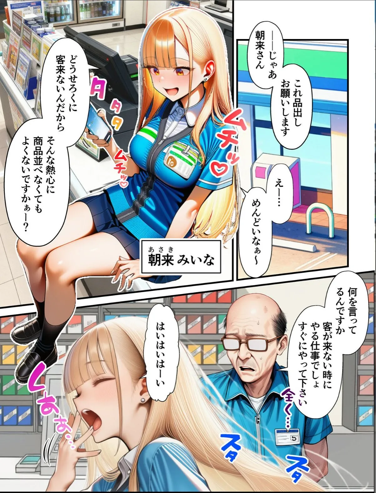sample 4