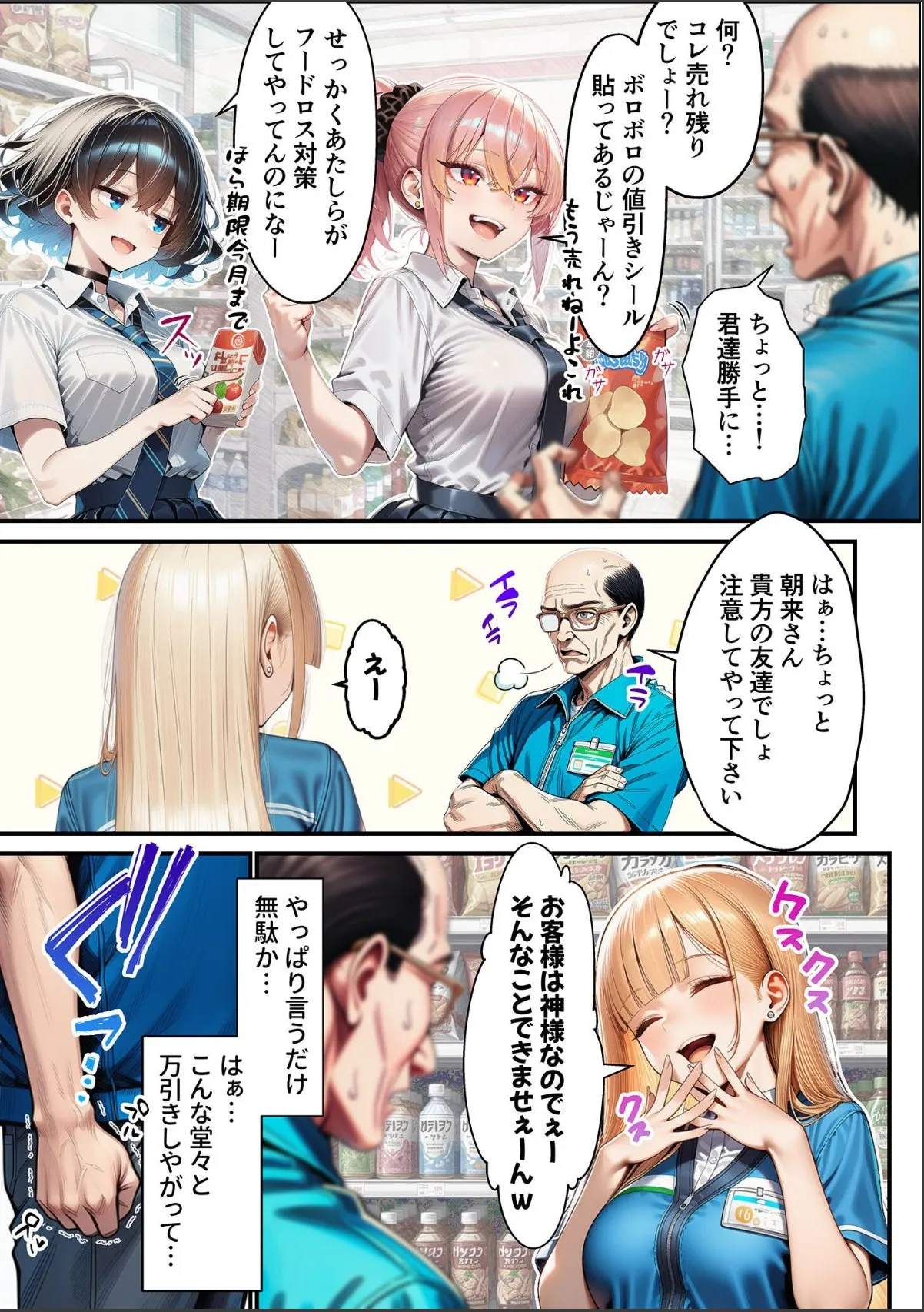 sample 7