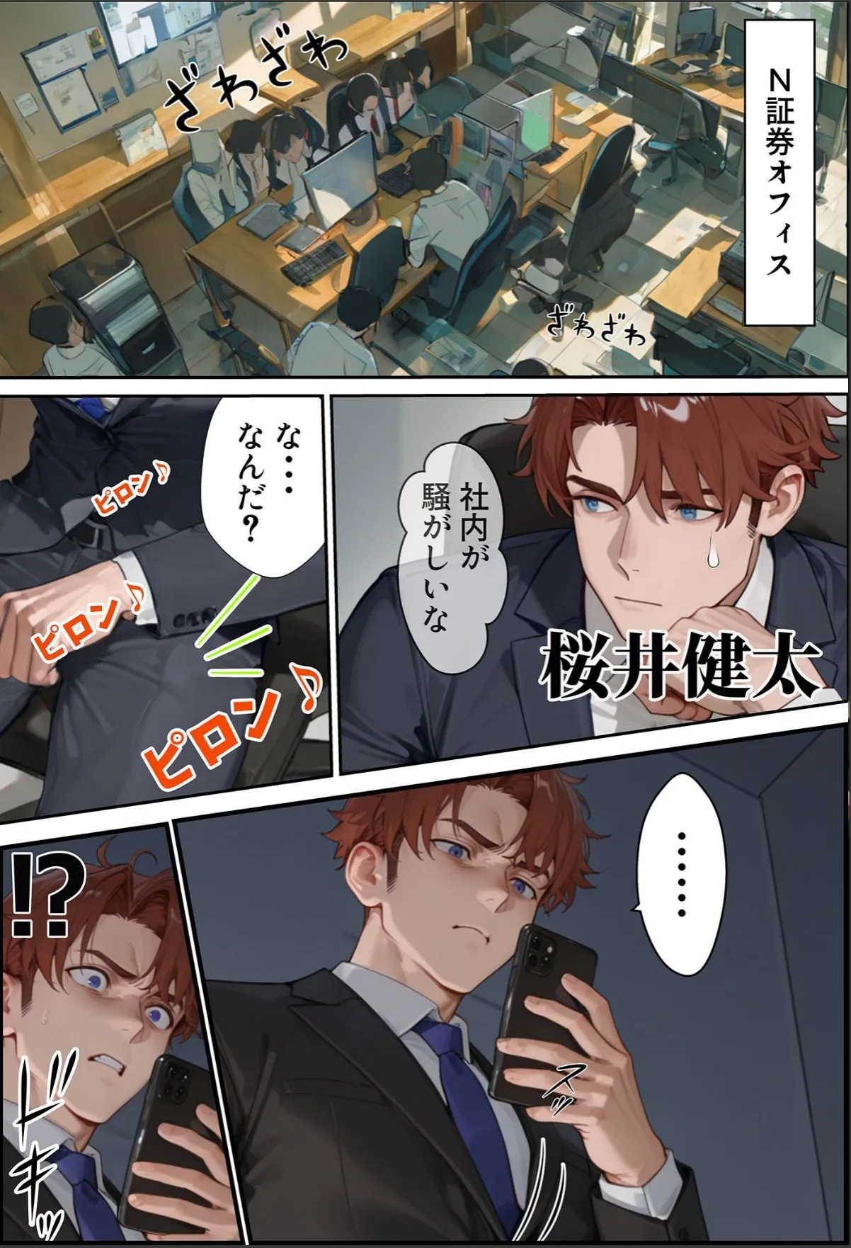 sample 12