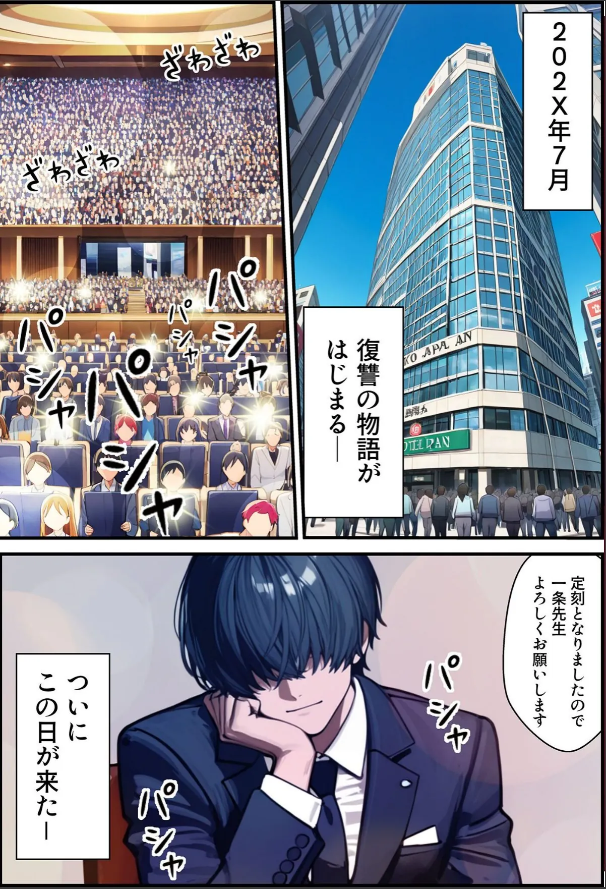 sample 7