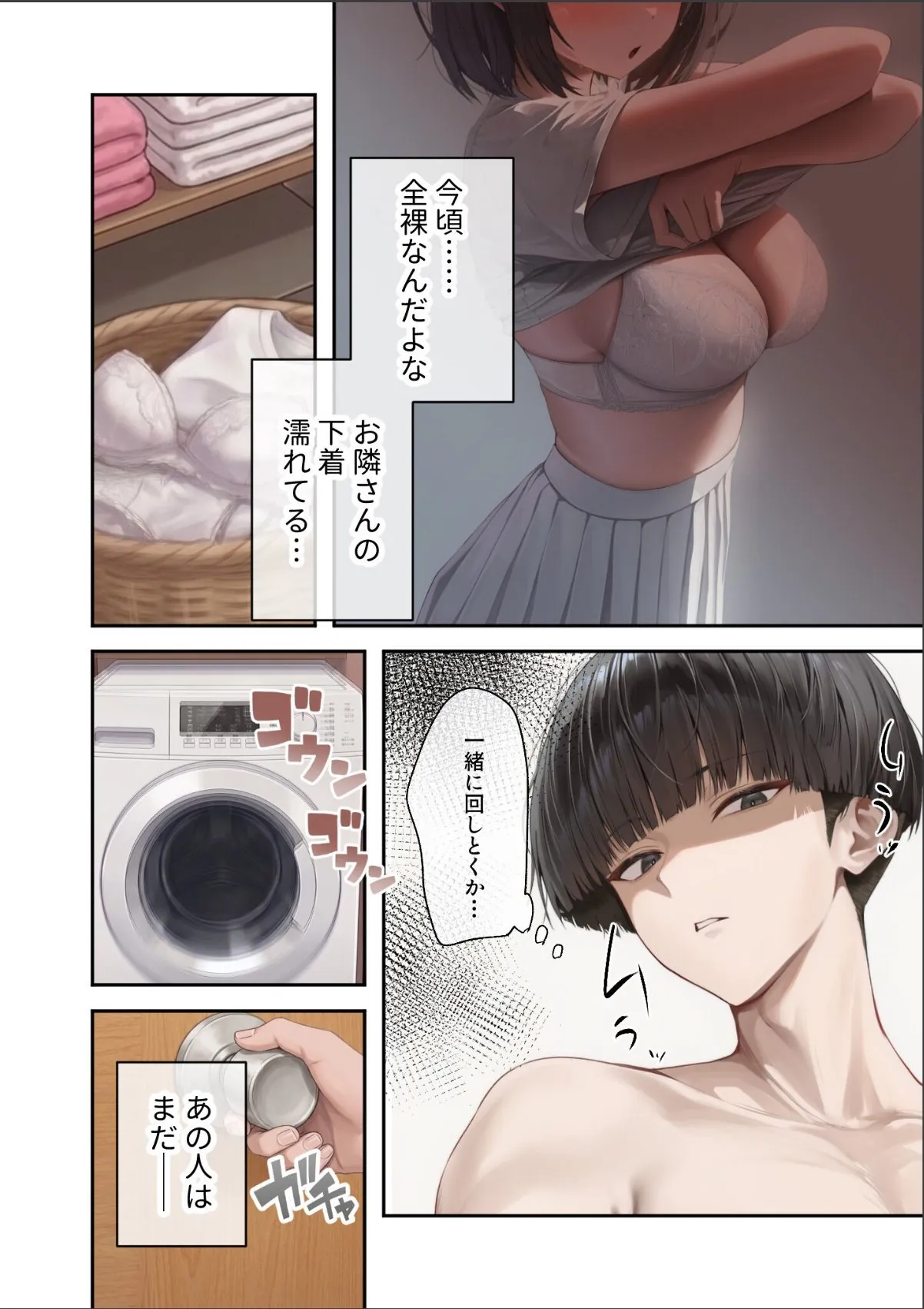 sample 4
